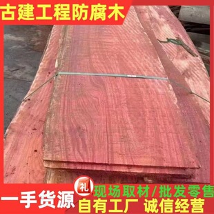 �M�ڼt�� ԭľľ�� �ӹ��t��ľ�ϼt���ҼҾ�ԭľ��ľ��ķ���ľ��