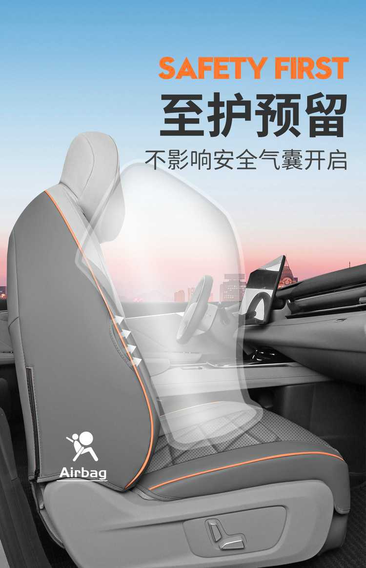 27 models of Deep Blue S05 seat covers, all-inclusive car seat cushions, all-season seat cushions, breathable leather seat covers, car seat cushions