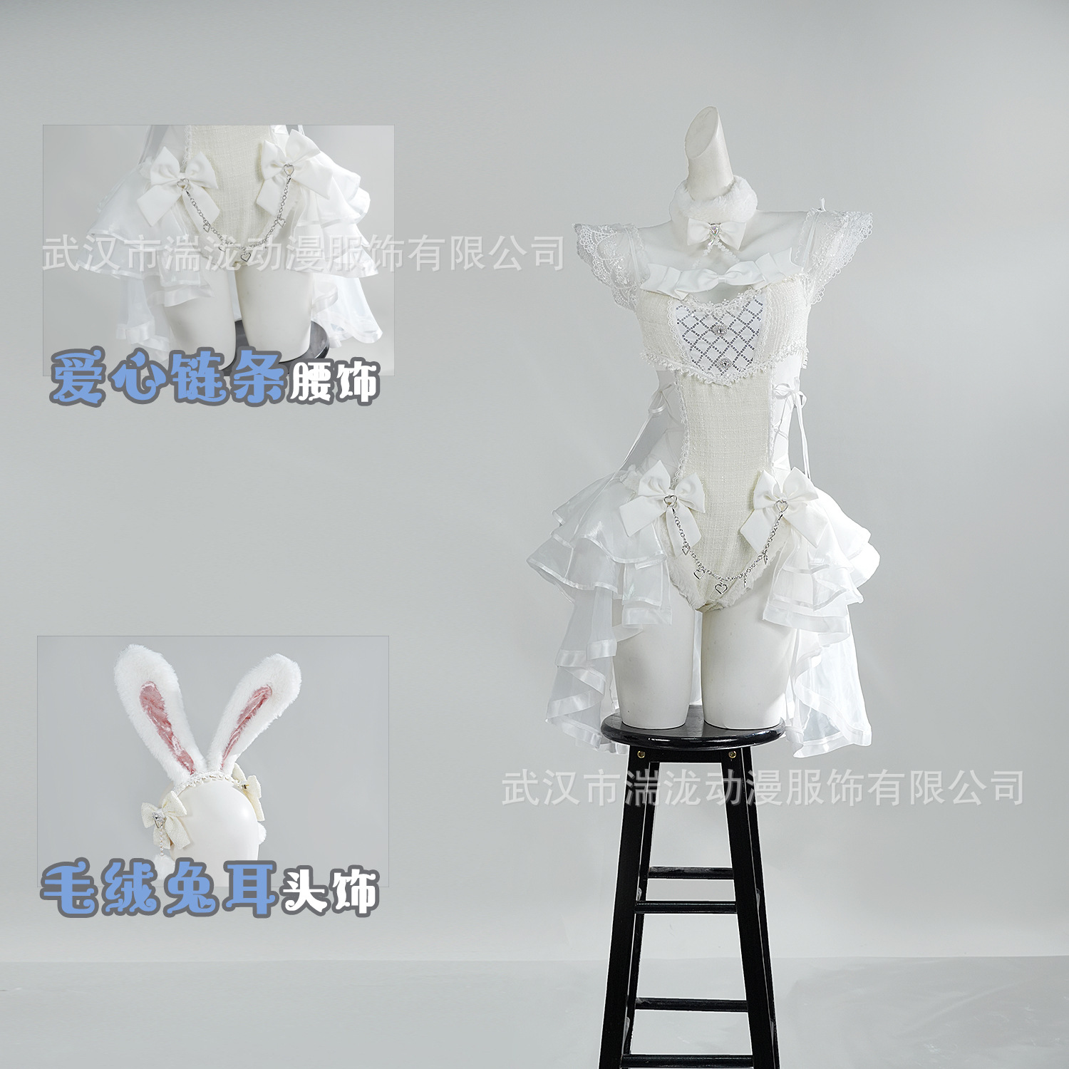 cosplay 薄纱花呢兔子可爱日系
