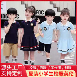 幼儿园园服夏装小学生校服裙 英伦学院风中小学生校服表演服定 制
