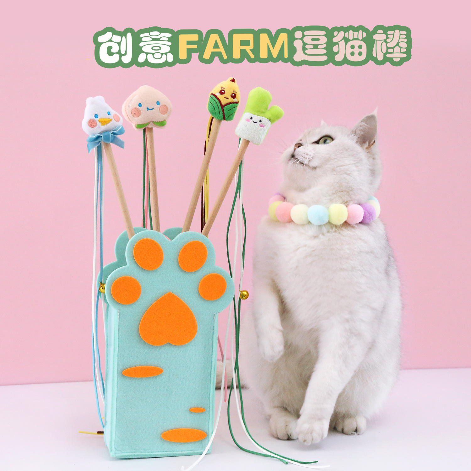 Dibujos animados borla divertido gato palo de peluche cebolla maíz fruta caramelo color campana sonido interactivo gato alivio juguete