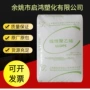 上海流动建筑工业lldpe