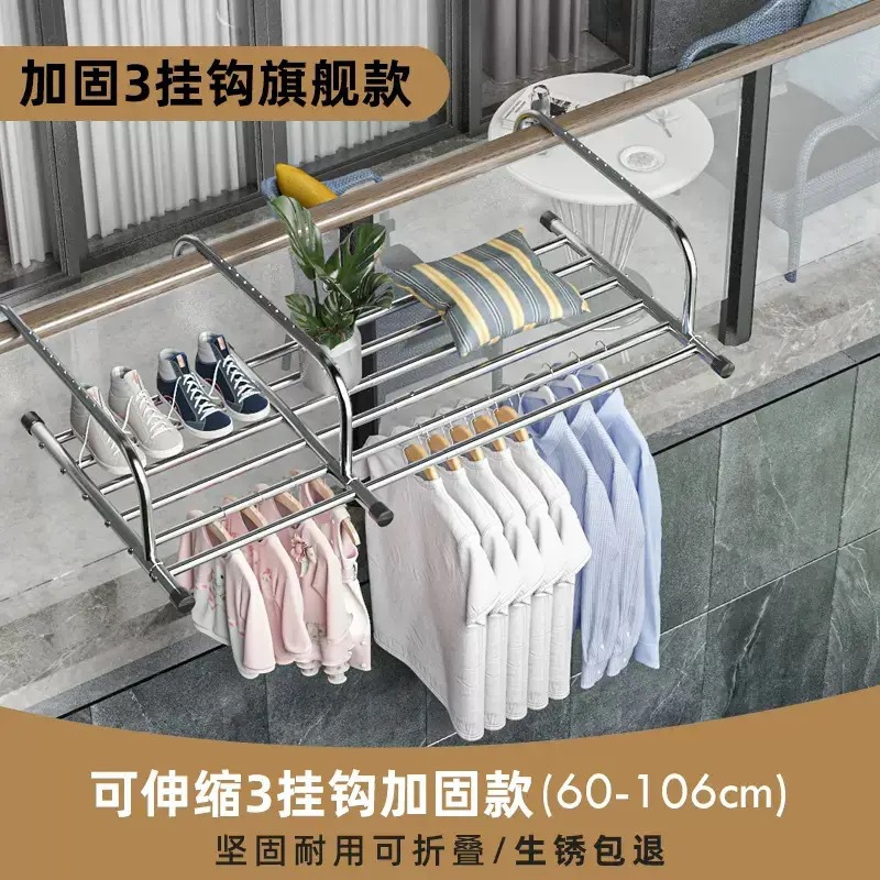 [Fuente de fábrica] Balcón de secado de zapatos estante de secado de ropa multiusos estante de almacenamiento plegable estante de almacenamiento de secado de edredón estante de almacenamiento al por mayor