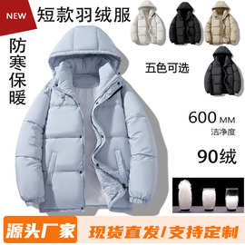 冬季短款羽绒服女棉衣保暖防寒冬装加厚棉服连帽外套男运动户外