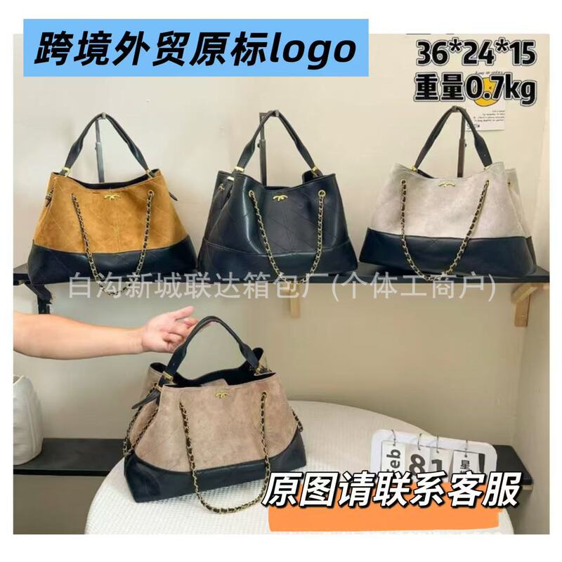 Xiangjia Bag New Model 25A Suede Color-Blocked Tote Bag Large Capacity Chain Bag Underarm Bag Single Shoulder Crossbody Bag for Women Xiangjia Bag New Model 25A Suede Color-Blocked Tote Bag Large Capacity Chain Bag Underarm Bag Single Shoulder Crossbody Bag for Women