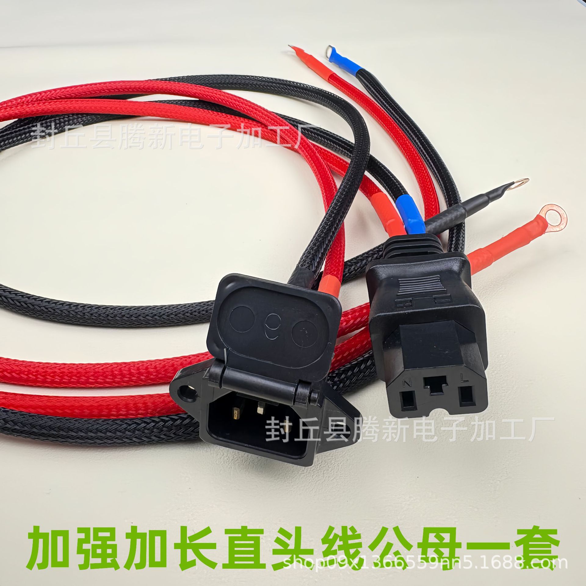 10 Square Meters Electric Vehicle Battery Three-Wheeler Power Cord Battery Charging and Discharging Port Plug Electric Vehicle Motor Cable
