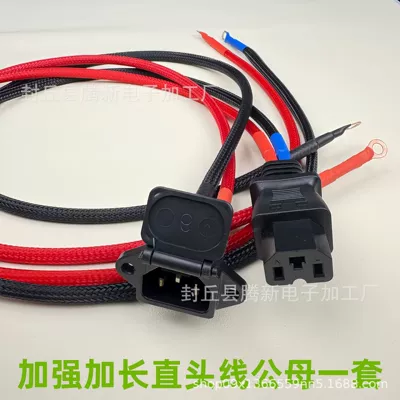 Electric Vehicle Motor Cable, Other Electric Vehicle Accessories - reinforced-straight-wire-male-and-female-set-6-flat-1m