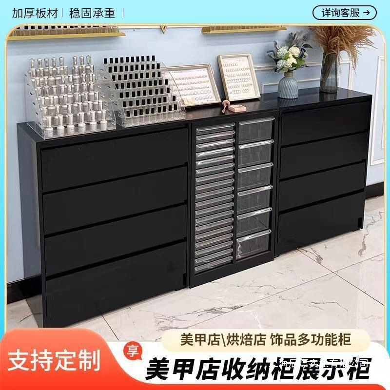 Nail Salon Display Cabinet, Nail Salon Beauty Salon Nail Polish Floor-Standing Cabinet, Nail Polish Gel Storage Cabinet