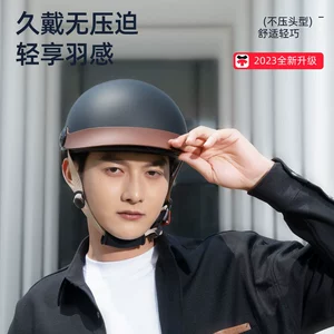 3C certified electric vehicle helmet men's and women's universal electric motorcycle retro half helmet sun protection