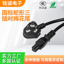 ��������3C�J�C���匦÷��β�Դ���������Ҿ����^�������Դ��