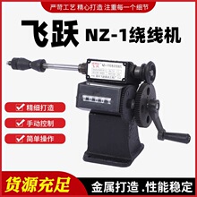 �֓u�@���CС���p��Ȧ�w�SNZ-1�@���C�p�����ߙCеӋ���@���C�p��