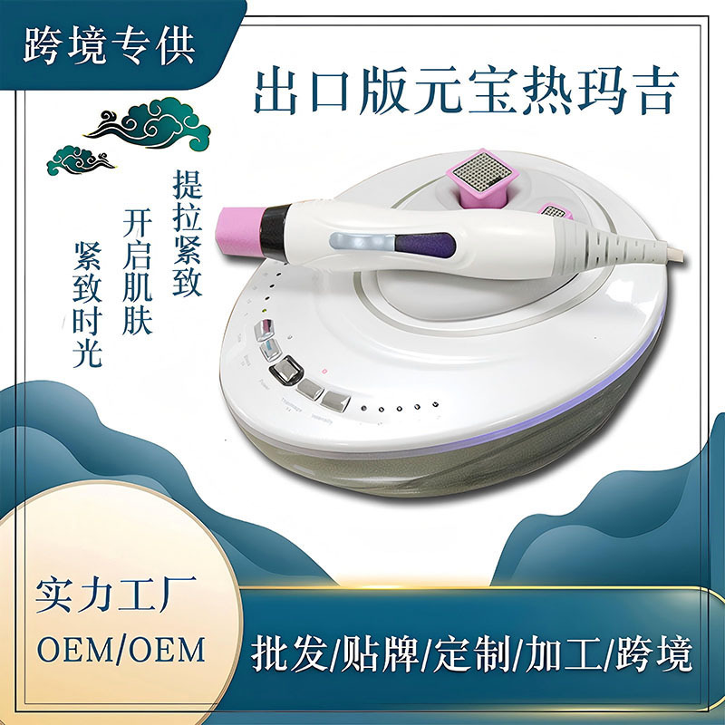 Thermage Beauty Instrument for Home Use, Small and Portable, for Eye and Facial Lifting, Thermage Beauty Salon Fifth Generation Cross-Border