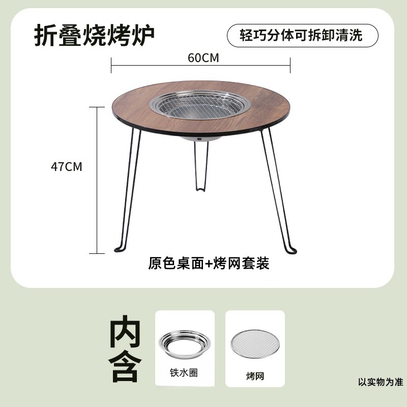 Nueva mesa de camping al aire libre Mesa Redonda barbacoa estufa Parrilla de cocina mesa de té olla caliente integrado portátil auto-conducción de viaje