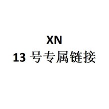 XN 13̖����朽�