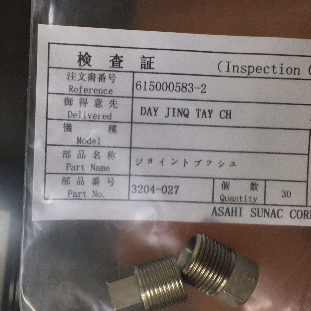 旭灿纳克直筒涂装喷漆转接头高压无气喷枪配件3204-027喷漆枪接头