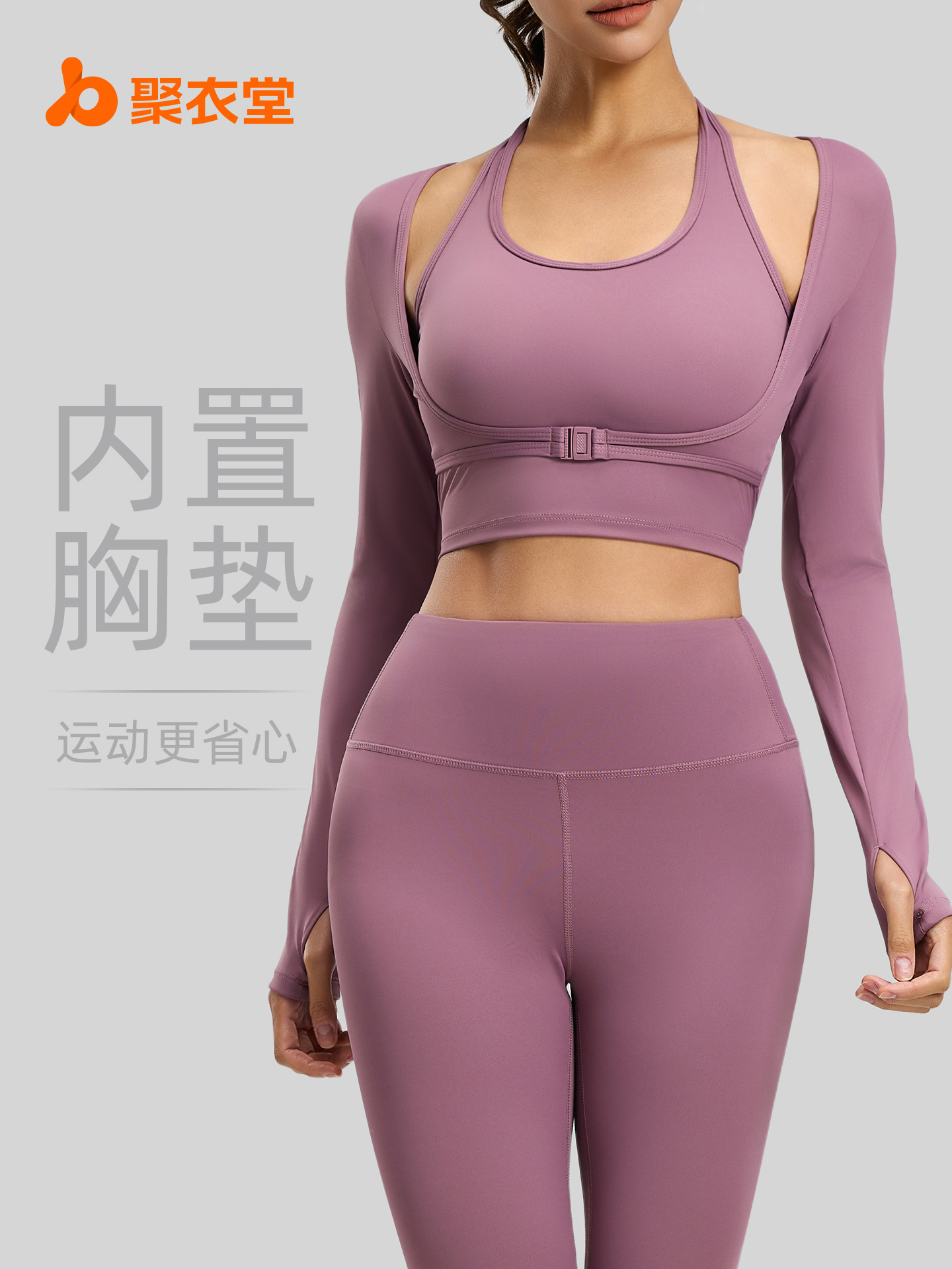 Juyitang - Ropa de yoga sin sujetador con cuello halter, top deportivo de imitación de dos piezas, ropa exterior de fitness.