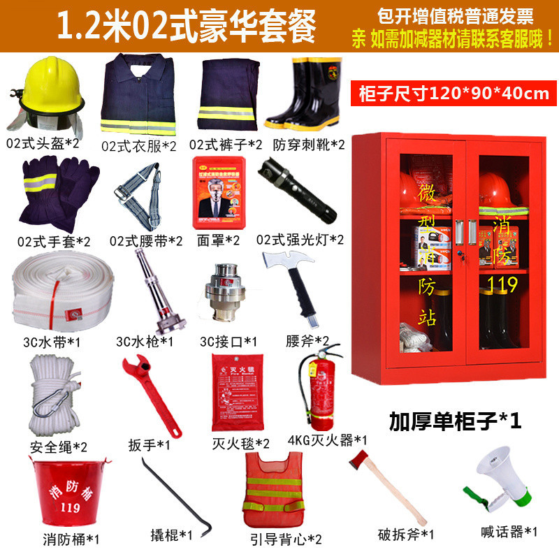 1.4m 디럭스 패키지