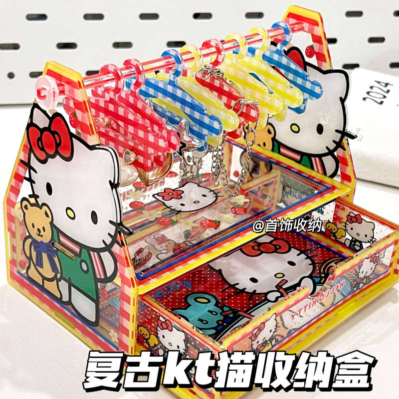 小红书同款hellokitty亚克力收纳盒kt猫首饰盒卡通桌面装饰摆件盒|undefined