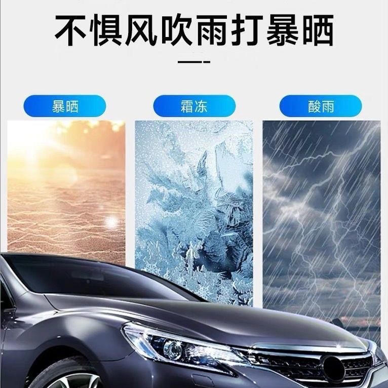 Foreign Trade Exclusive Color-Changing Film Crystal Series Full Body Car Wrap Film, Modified Car Interior Center Console Pet Protective Sticker
