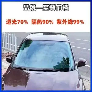 Explosion-Proof, Sun Protection, Heat Insulation, Solar Automotive Film - default-item-supreme-front-windshield-fabia-70-high-heat-insulation