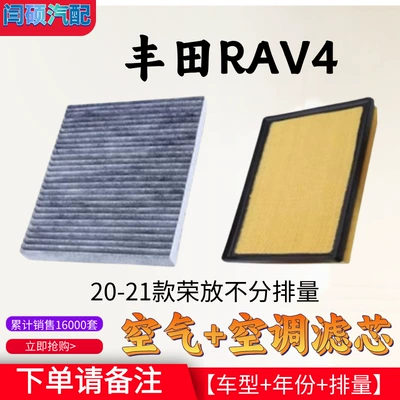 auto parts original engine oil, Air conditioning filter