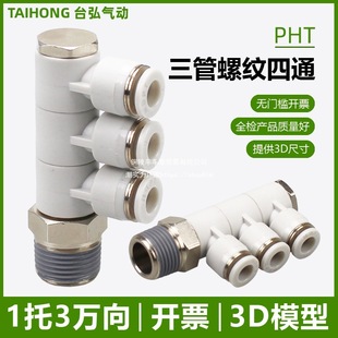 ���ܿ�PHT4/6-01һ��3���^8-02 10-03�ݼy��ͨ12-04���^3�M�����D