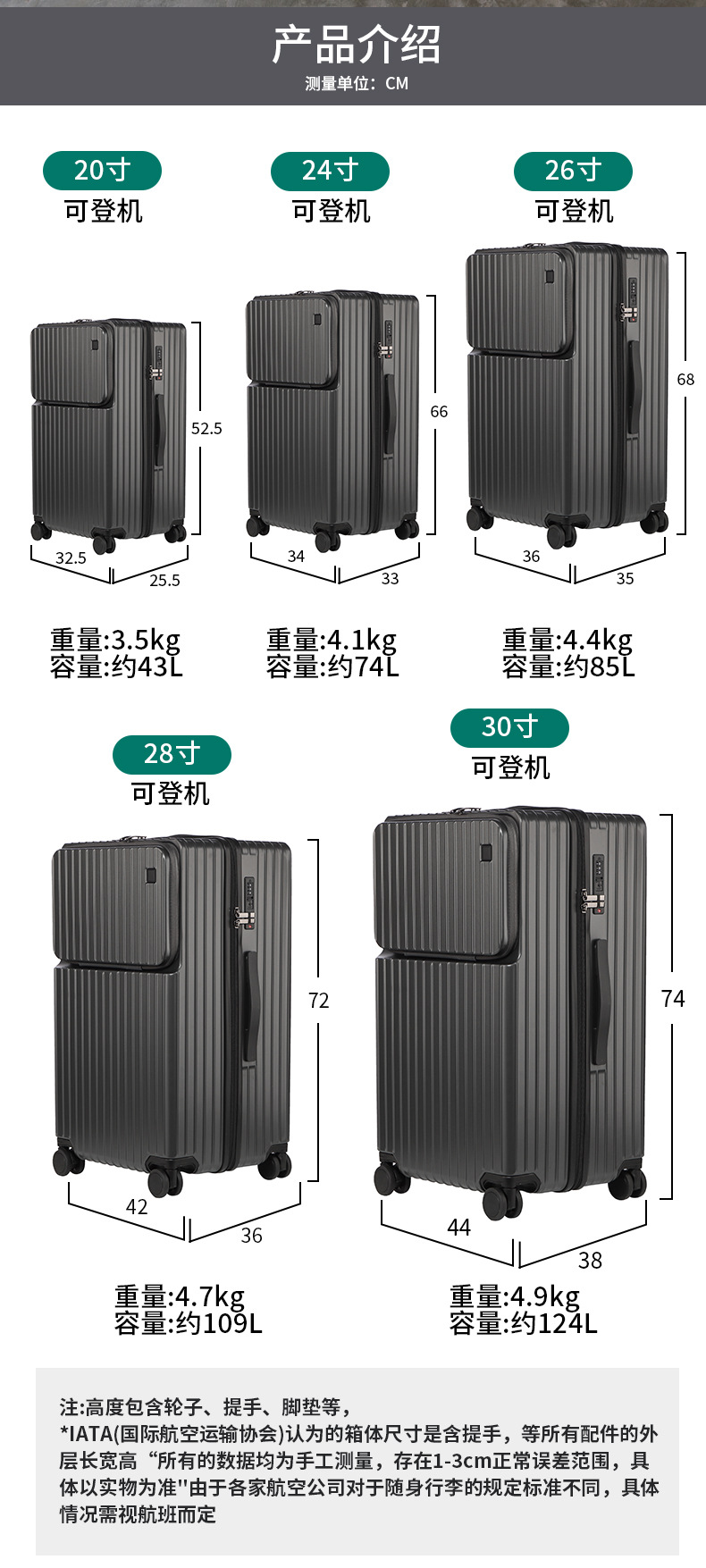绿色行李箱-1_06