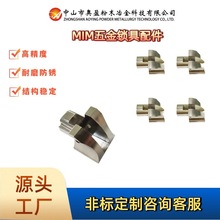 MIM粉末冶金注射成型五金锁具 不锈钢智能锁方舌斜舌