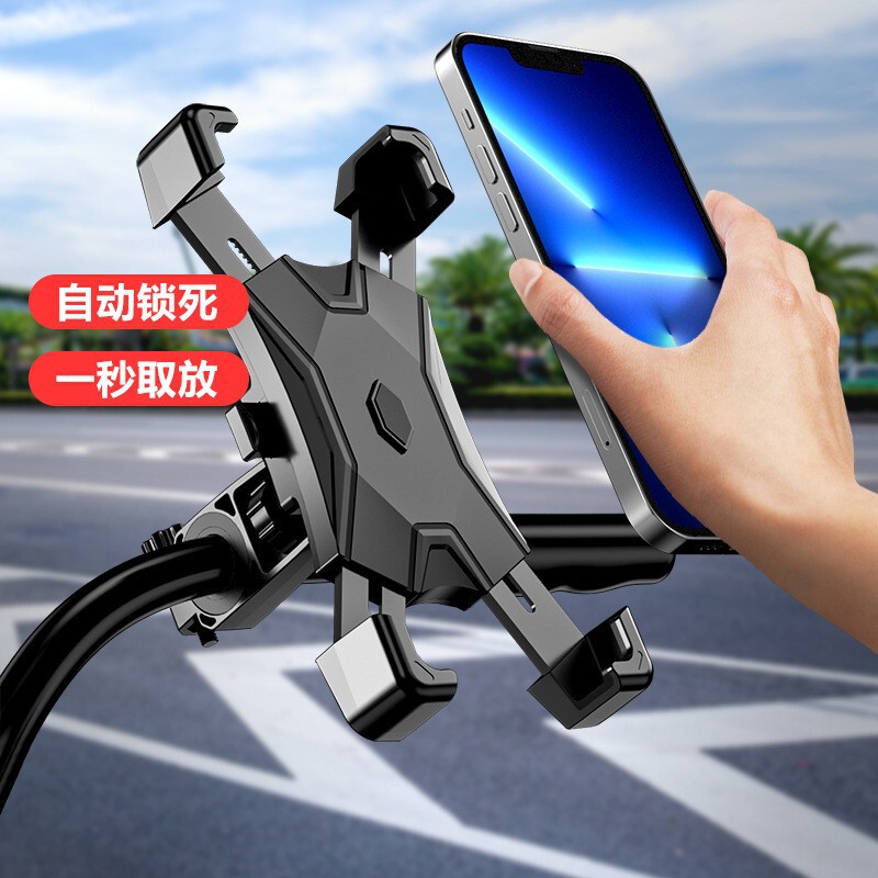 新型電気自動車自転車携帯電話スタンド四爪屋外騎手ナビゲーション防振バイクスタンド|undefined