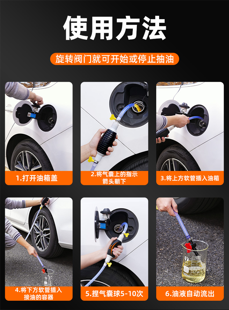 Manual oil extractor for cars, fuel tank suction pipe, self-priming gasoline pump, oil extractor for home use