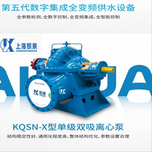 �Ϻ��PȪ�ØI KQSN150-N6/228�p����ʽ�ܵ���