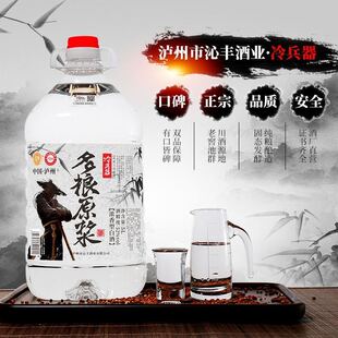 �o�ݝ�����52�ȼ��Zʳ�׾ƹ̑B�l��ɢ�b10��/5��Ͱ�b�؃r�ݾ��þ�