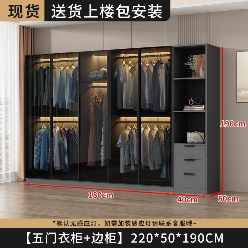 衣柜家用卧室小户型收纳储物柜现代简约玻璃柜衣帽间轻奢组合衣橱|undefined