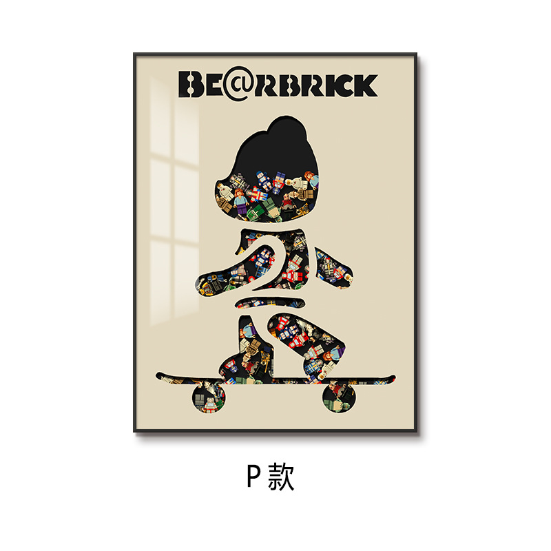 Bloques de construcción de Lego, pintura decorativa para personas, pasillo de entrada, sala de estar, sofá, pintura colgante, dormitorio infantil tridimensional 3D, pintura de cabecera