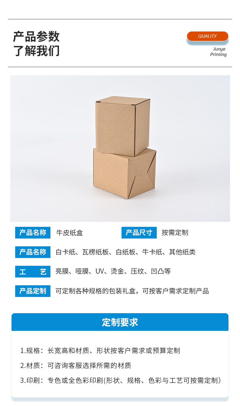 牛皮纸盒正方形纸箱中性包装盒灯泡茶杯通用小盒子瓦楞现货-阿里巴巴