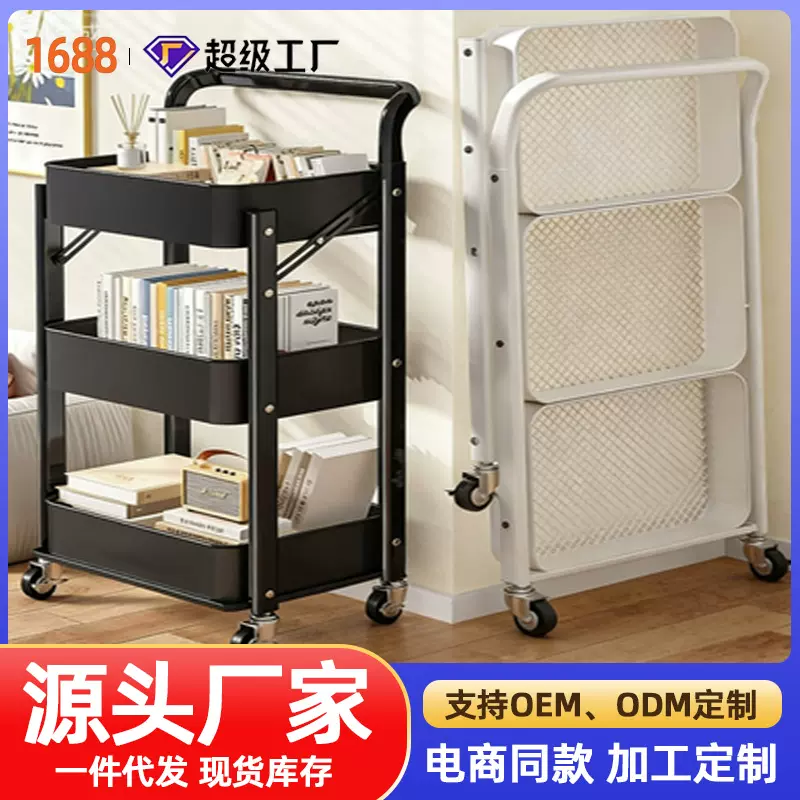 小推车折叠置物架厨房浴室零食卫生间多层卧室床头收纳储物架加厚