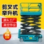 室外生产功率升降举升机