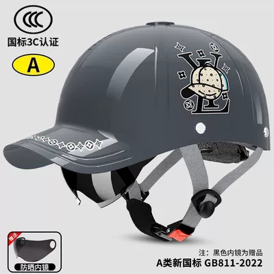 Summer Duckbill Cap Helmet, 3C Motosiklet kaskı (dəbilqə) - 3c-certification-gray-v-flower-built-in-small-sunglasses