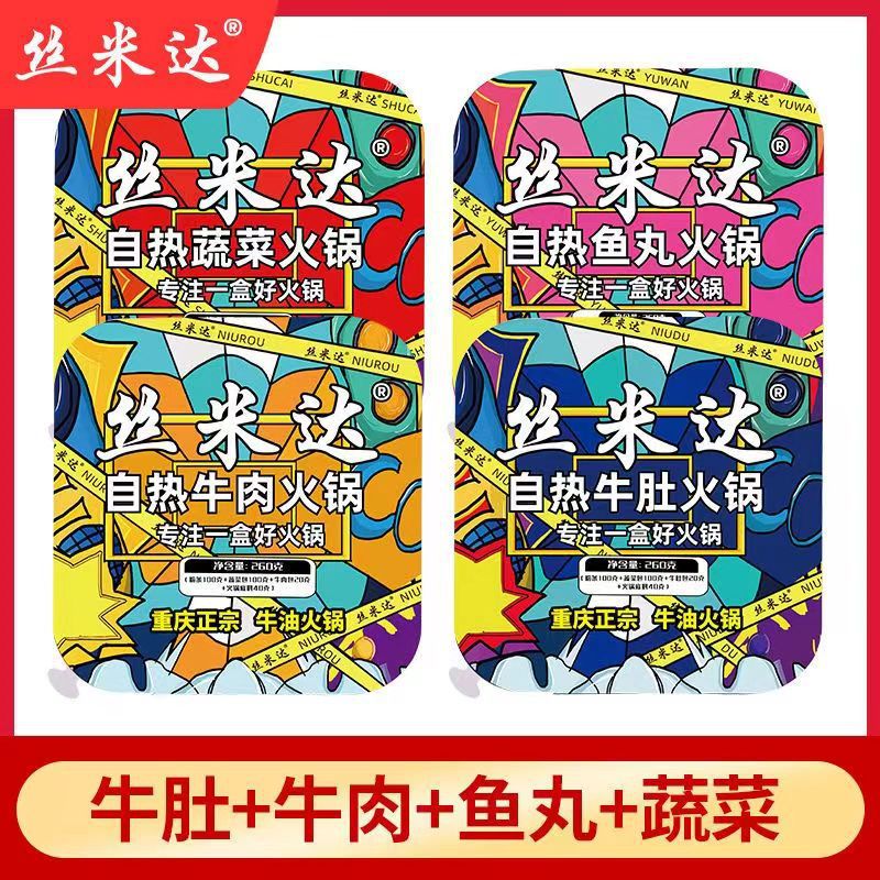 【】세포+쇠고기+생선볼+야채