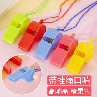 Sports Whistle, Kidsren's Toy Cheering Props, Referee Whistle, Fan Plastic Whistle