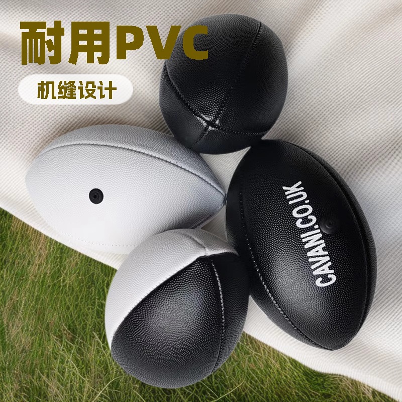 British No. 2 Rugby Ball, Game Training Machine-Stitched Pvc Rugby Ball, Outdoor Sports American Football Logo, Thickened