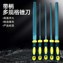 带柄钢锉刀多规格钳工五大类锉刀扁锉三角半圆方锉锉刀打磨工具