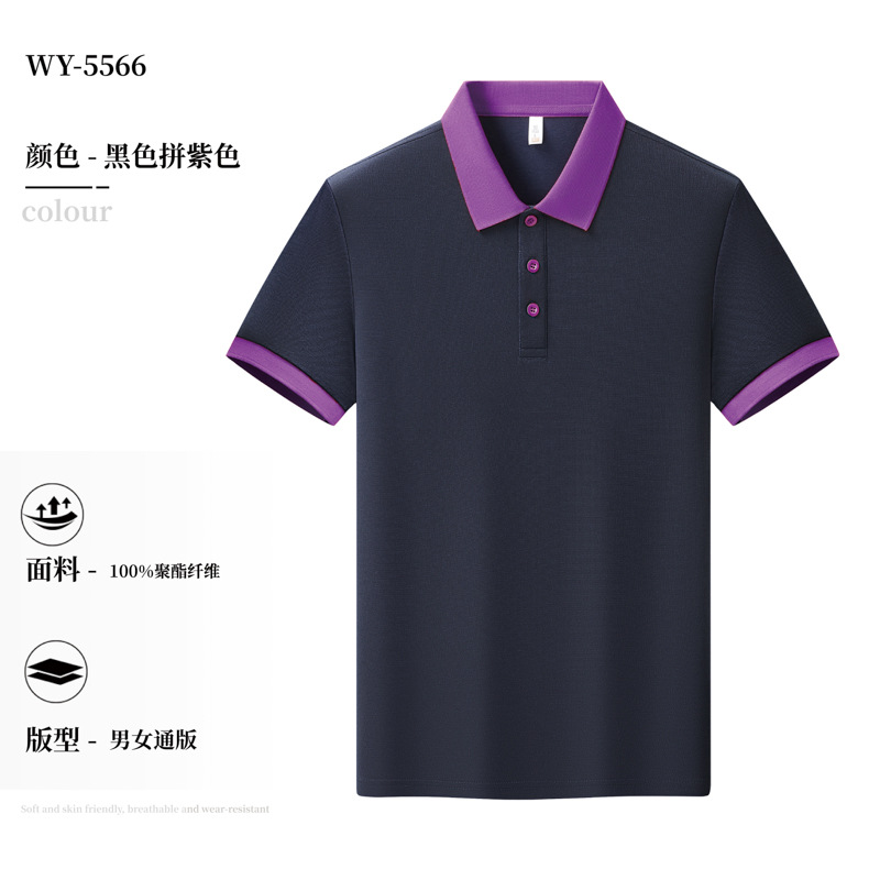 【时尚三粒扣拼色翻领】黑色拼紫色 / S