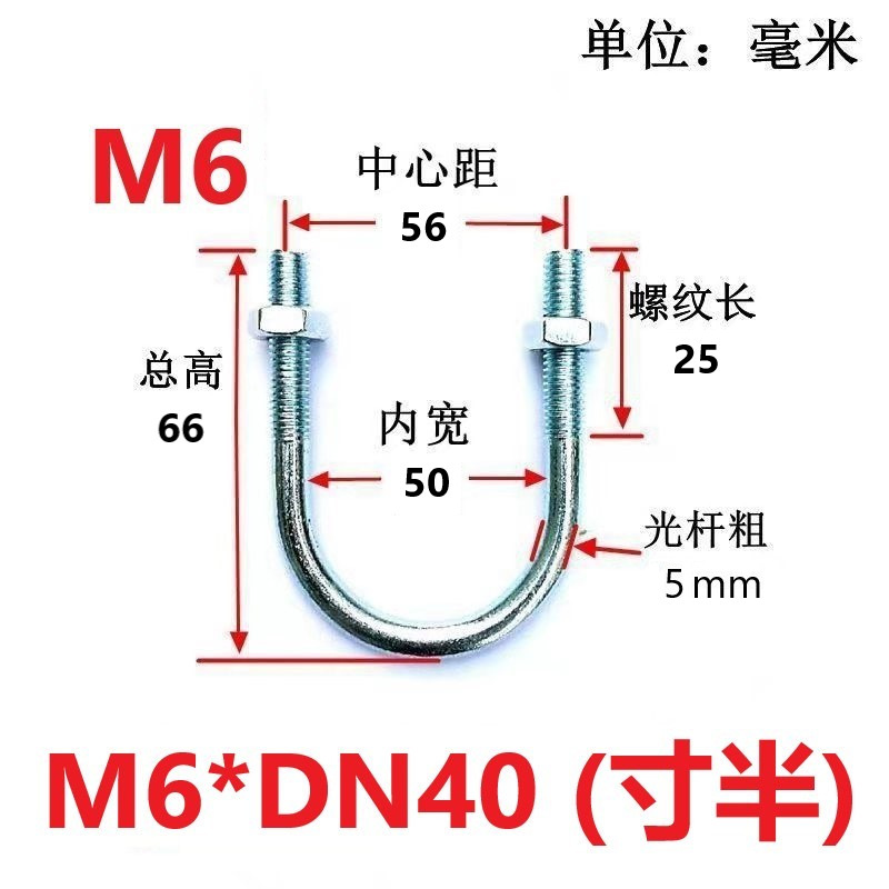 国家標準亜鉛メッキU字型パイプ固定クランプU字型ボルトU字型ボルトU字型ネジU字型ワイヤーパイプクランプ|undefined