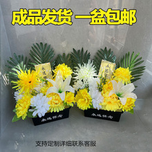 �ω���Ĺ�ر�ǰ�����ٻ����������뻨���Ͼջ����[���軨���@