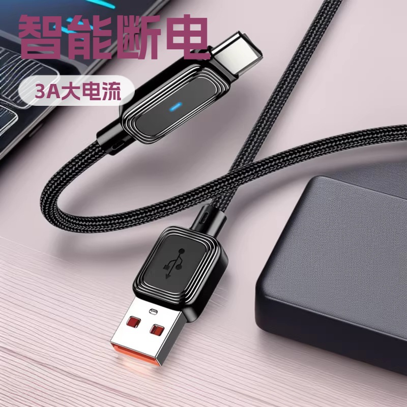 1.2m Braided Type-C Fast Charging Cable 60W Smart Power-Off Data Cable Direct from Manufacturer Wholesale