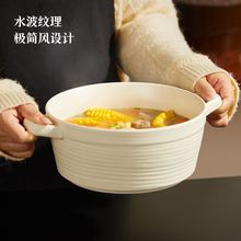 釉下彩陶瓷双耳带盖汤碗2025新款高颜值家用奶油汤盆大容量酸菜鱼