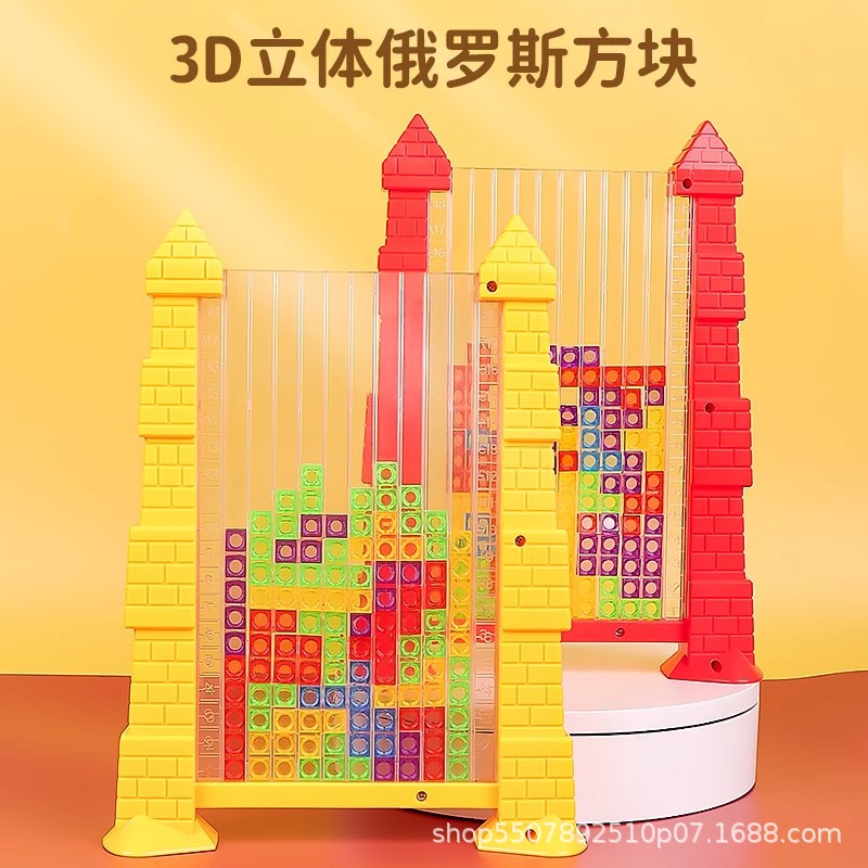 Tetris puzzle puzzle 3 - 6 años de edad, niños y niñas, juguetes para niños, puzzle para estudiantes de primaria