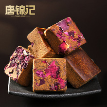 源头工厂直发红糖正宗重瓣玫瑰黑糖方块独立包装女生经期调理