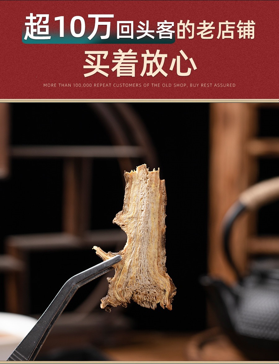 Gaoben Dried Ligusticum Root Slices 100g Traditional Chinese Herb for Decoction and Herbal Tea quality and texture